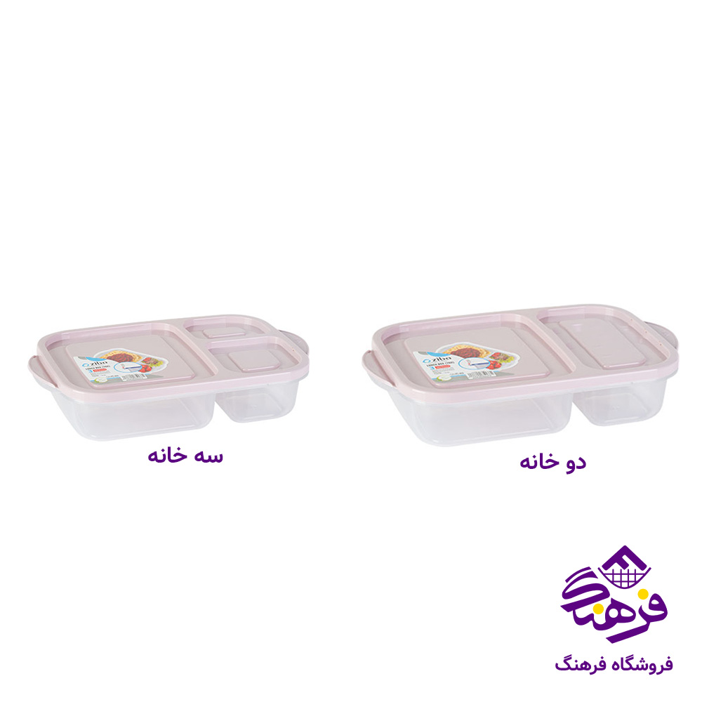 فریزری زیبا توژی 2خانه
