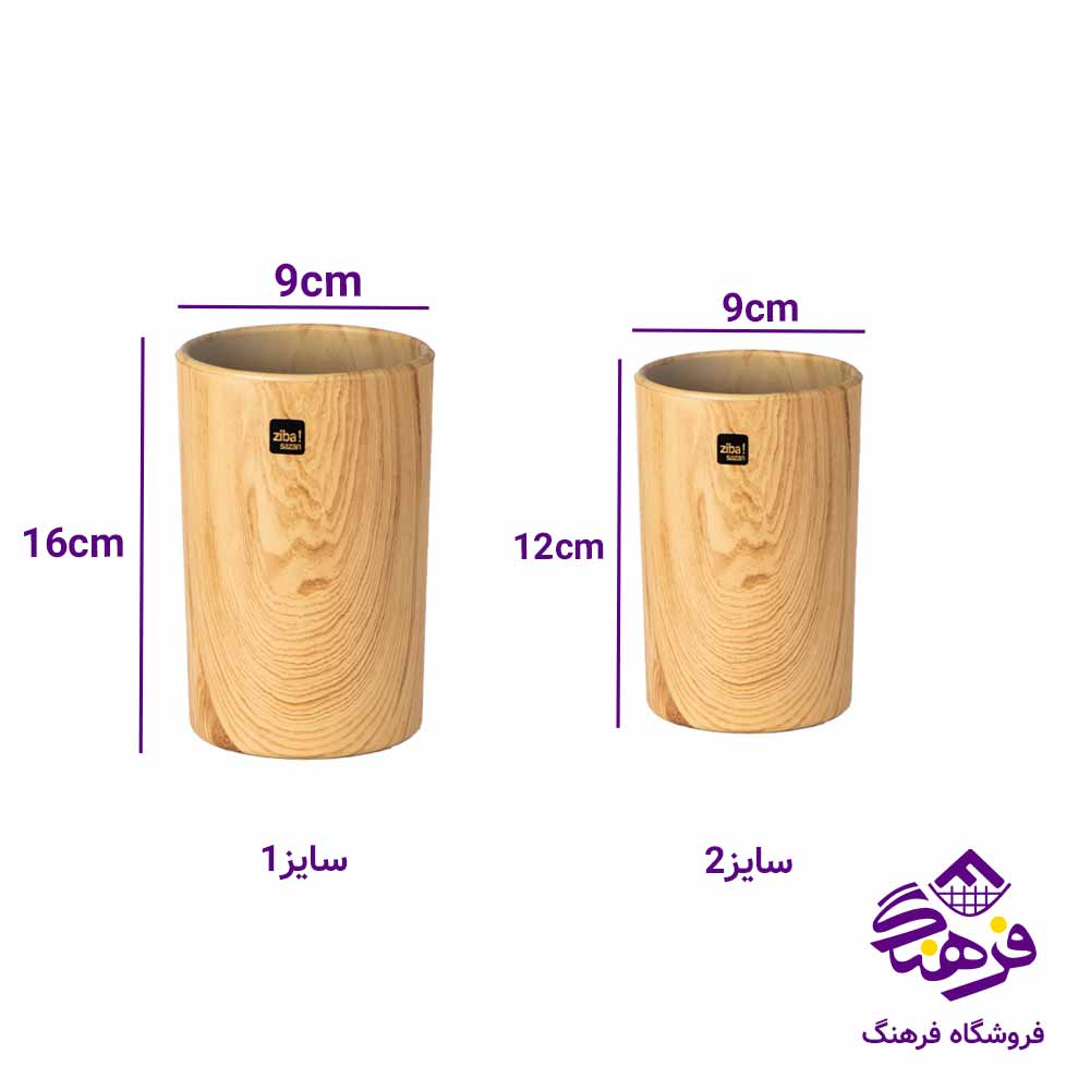 استوانه زیباسازان مدل وودلاین سایز 1 