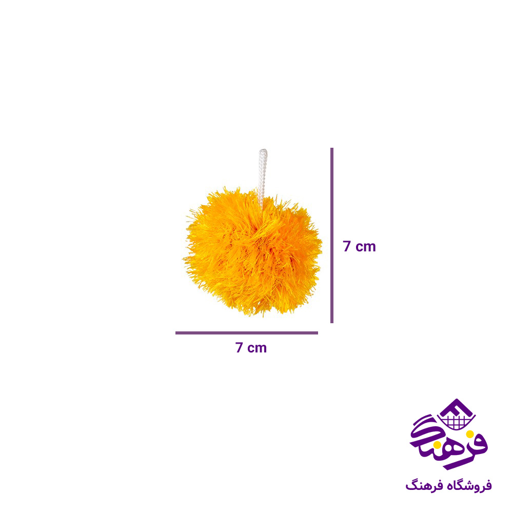 اسکاج يوموشی زيباسازان