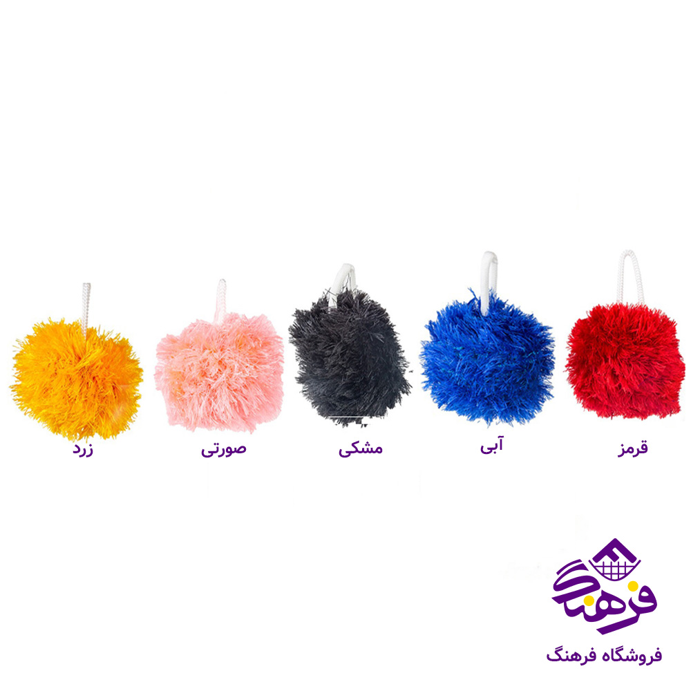 اسکاج يوموشی زيباسازان