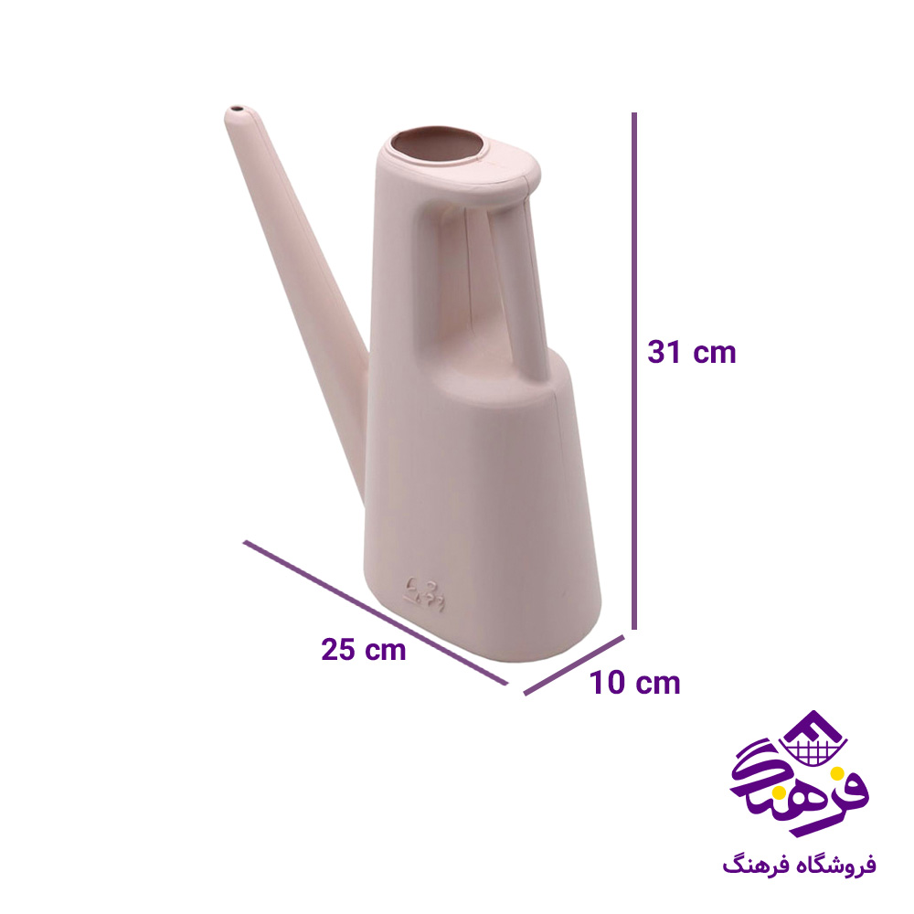 آفتابه زيبا افرا مدل مدرن