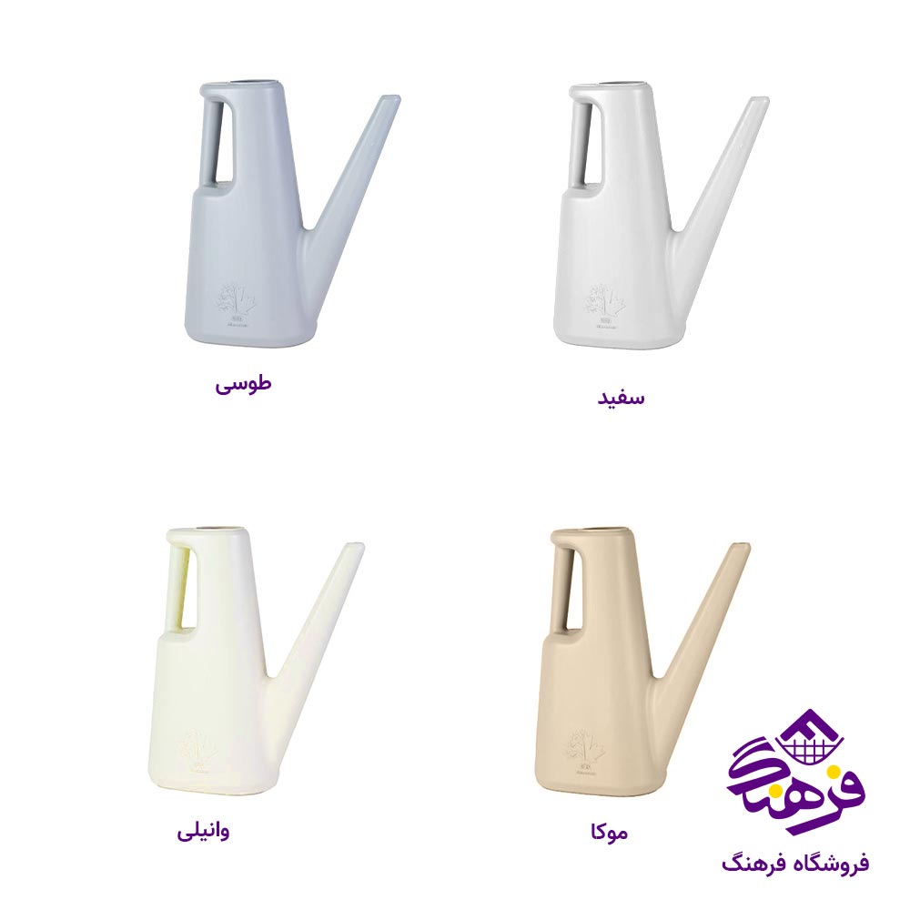 افتابه مدرن زیباسازان مدل افرا