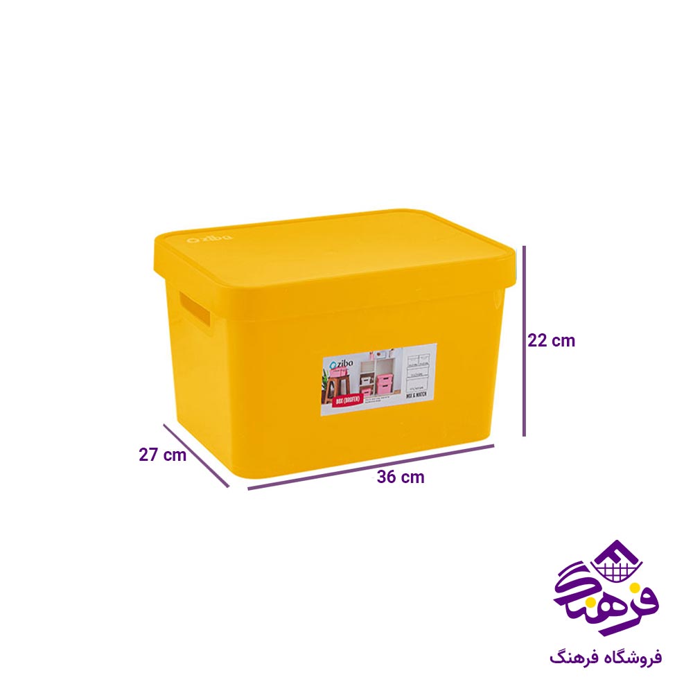 باکس نگهدارنده زیباسازان مدل بروفه سایز 1
