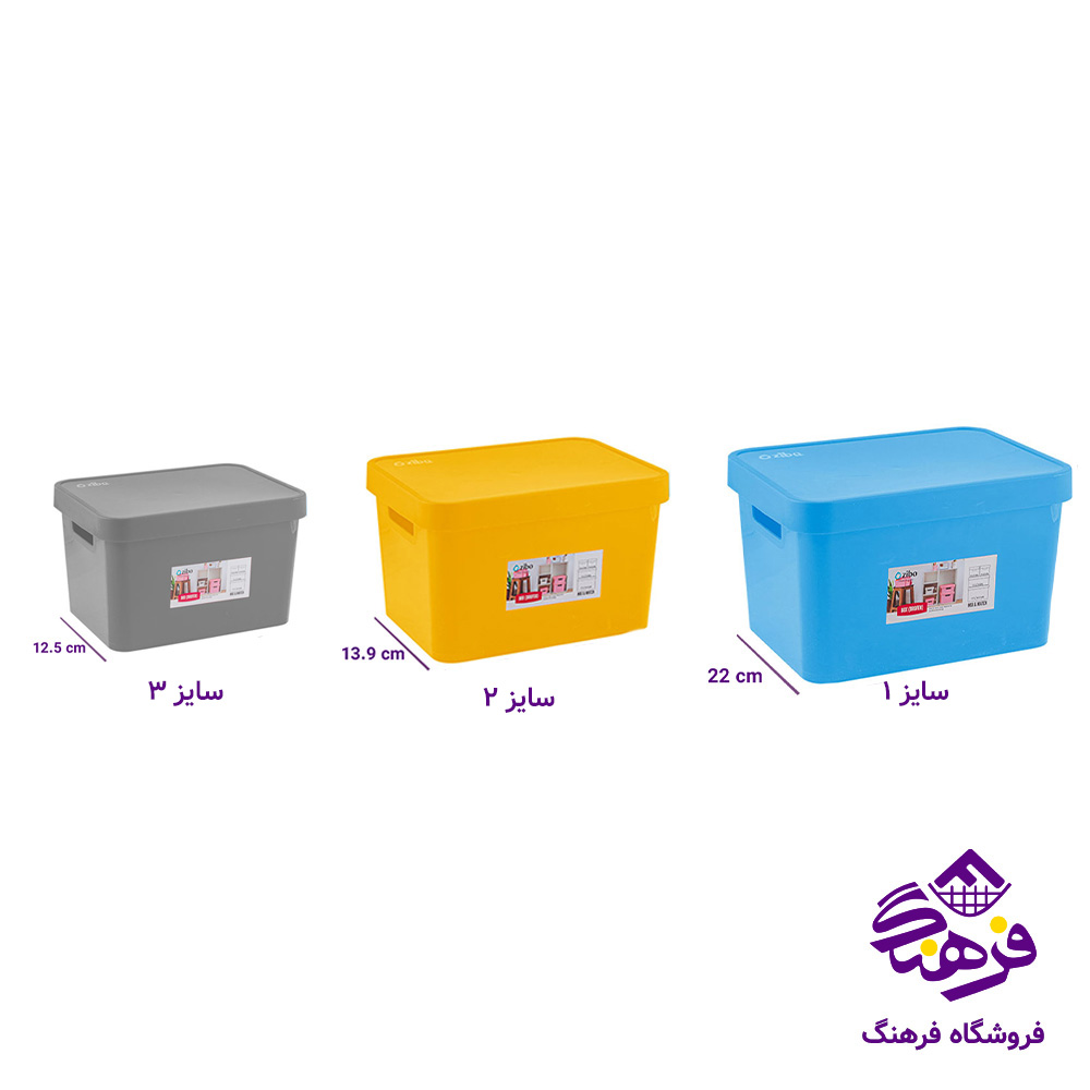 باکس زيبا بروفه سایز 1 