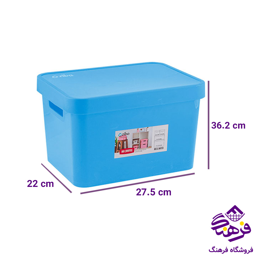 باکس زيبا بروفه سایز 1 