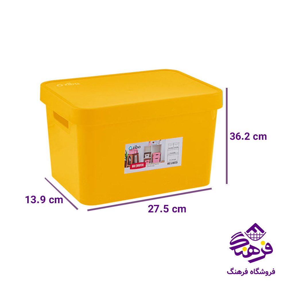 باکس زيبا بروفه سایز 2