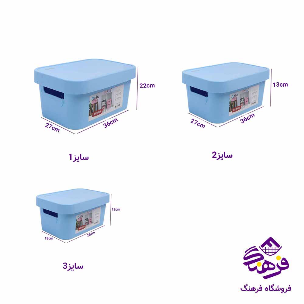 باکس زیباسازان مدل بروفه سایز 3