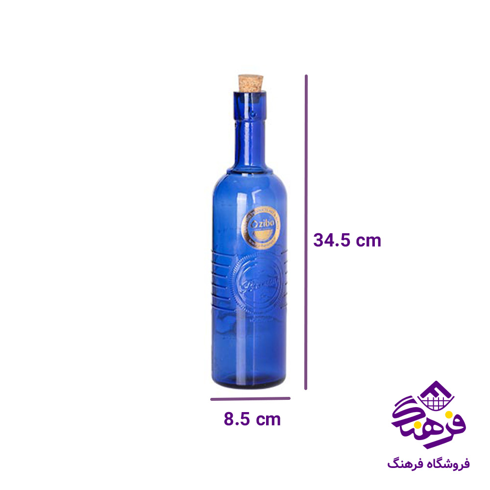 بطری زيبا باواريا خورشيدی