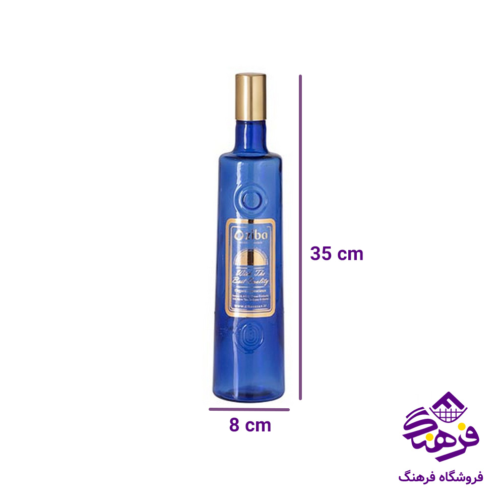 بطری زيبا سارنگ خورشيدی
