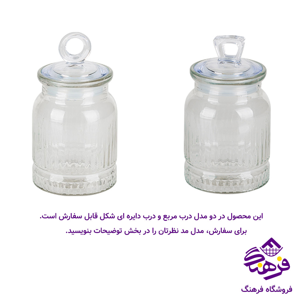 بانکه زيبا ديسفان مربع _ گرد سایز 4