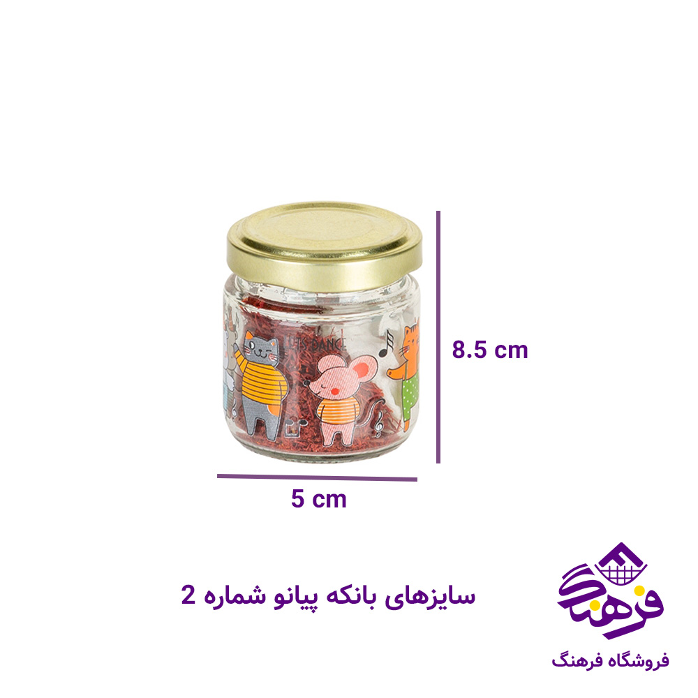 بانکه پیانو سایز 2 زیبا