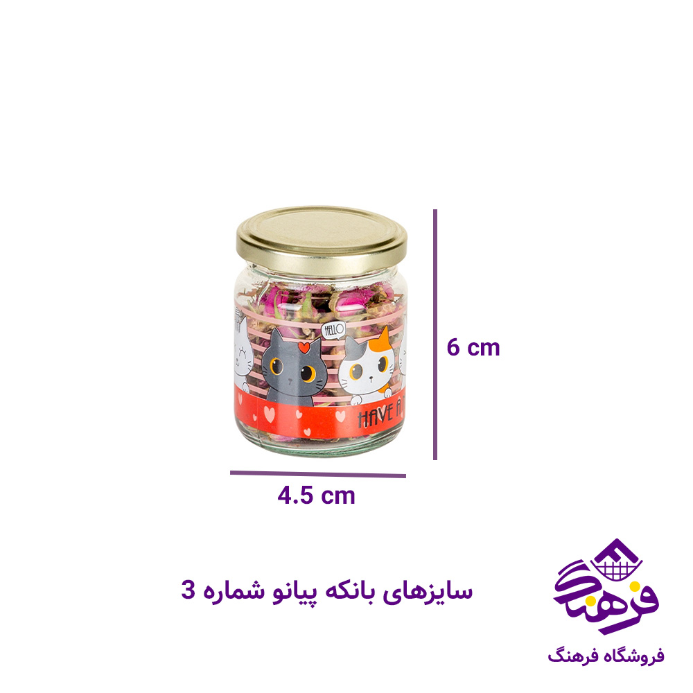 بانکه پیانو سایز 2 زیبا