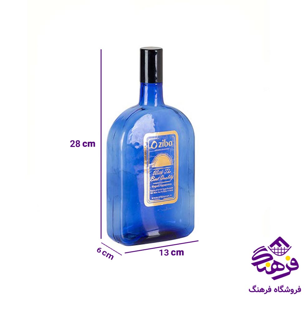 بطری اب خورشیدی زیباسازان مدل هایپ