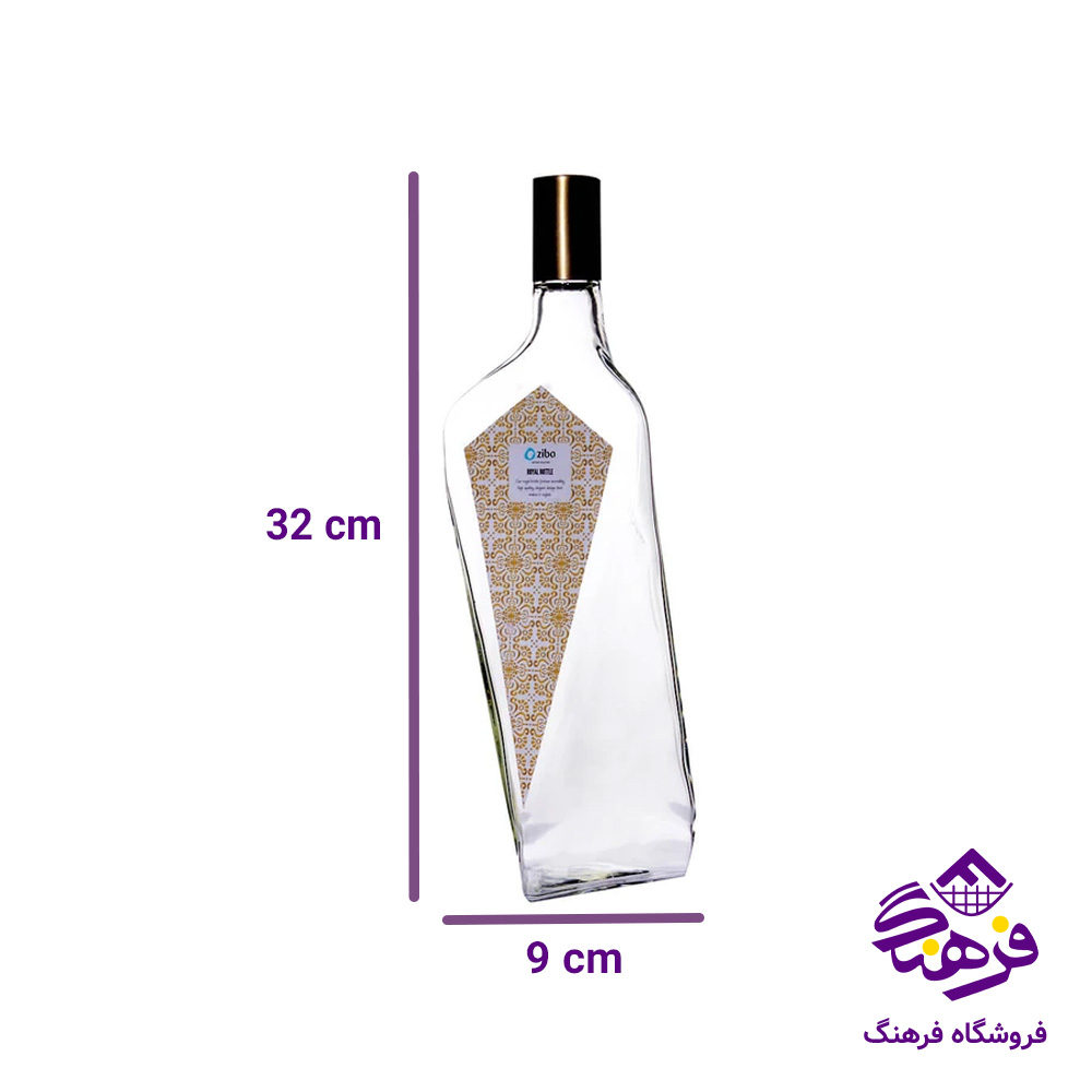 بطری آب زيبا رويال