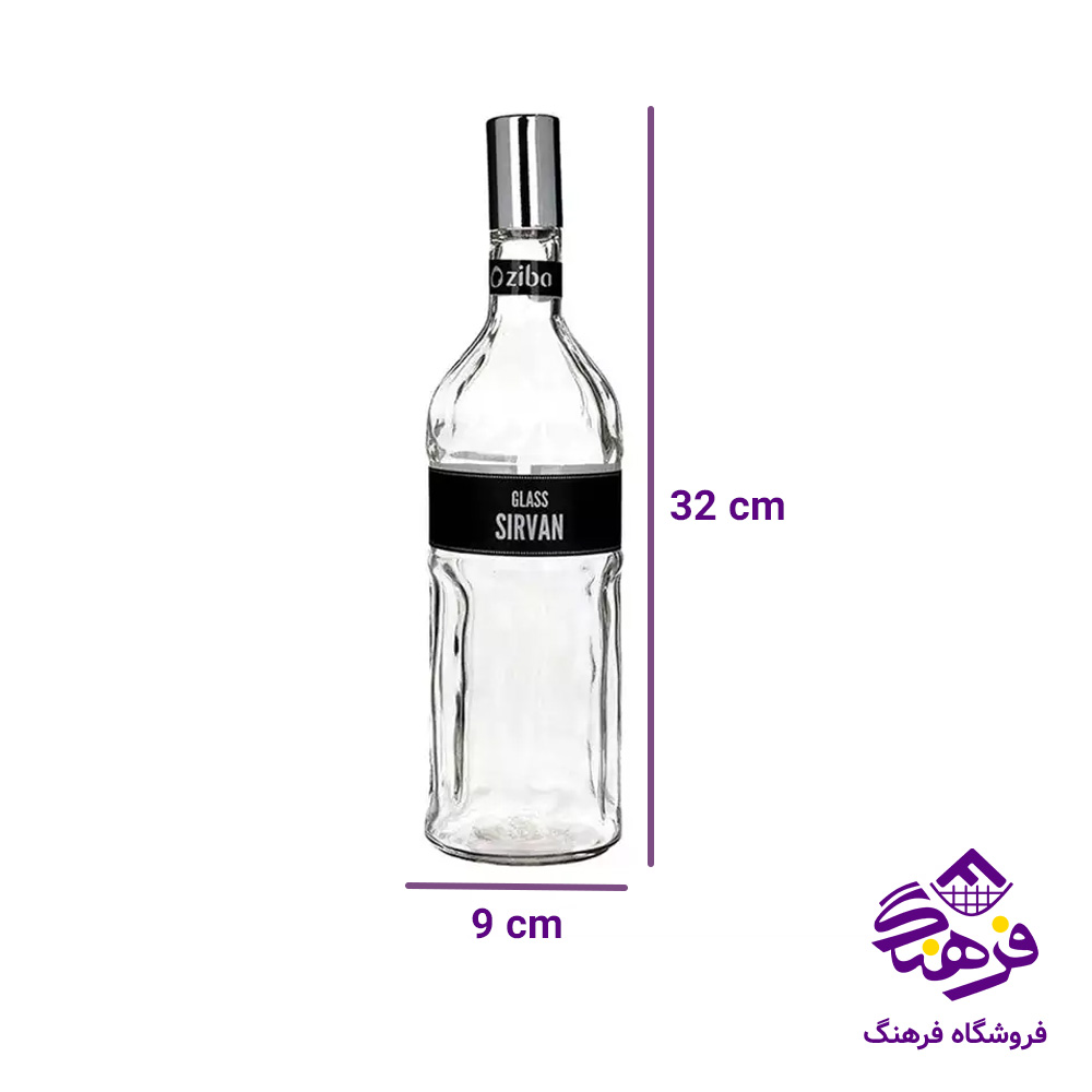 بطری آب زيبا سيروان