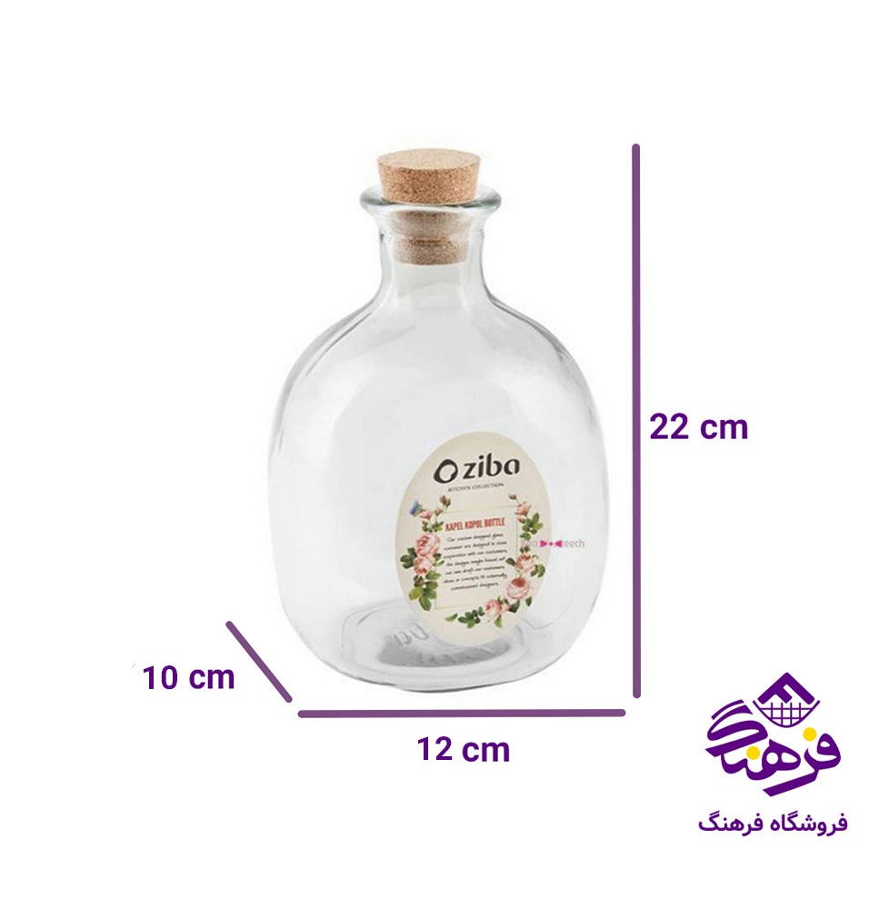 بطری اب زیباسازان مدل کاپل کپل