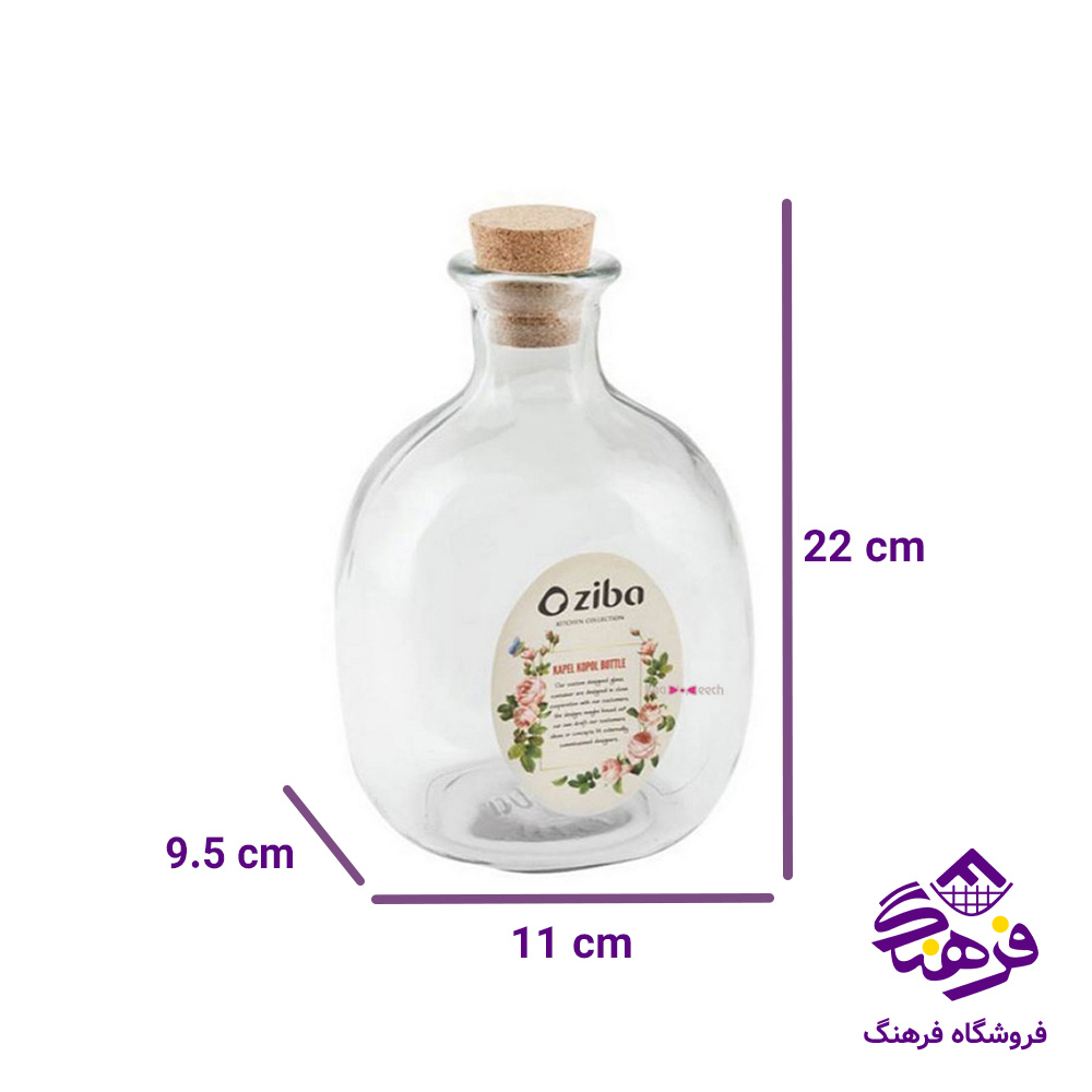 بطري اب زيبا کاپل کپل