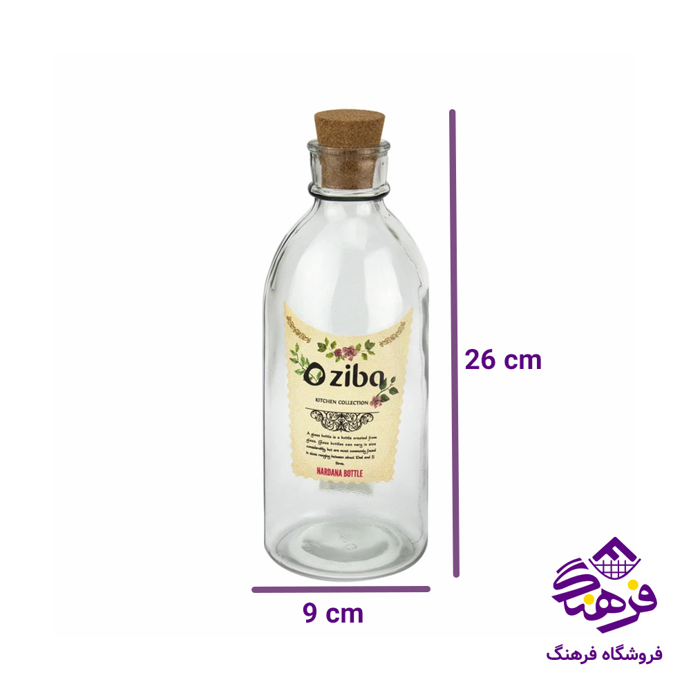 بطری آب زيبا کاپل لايت