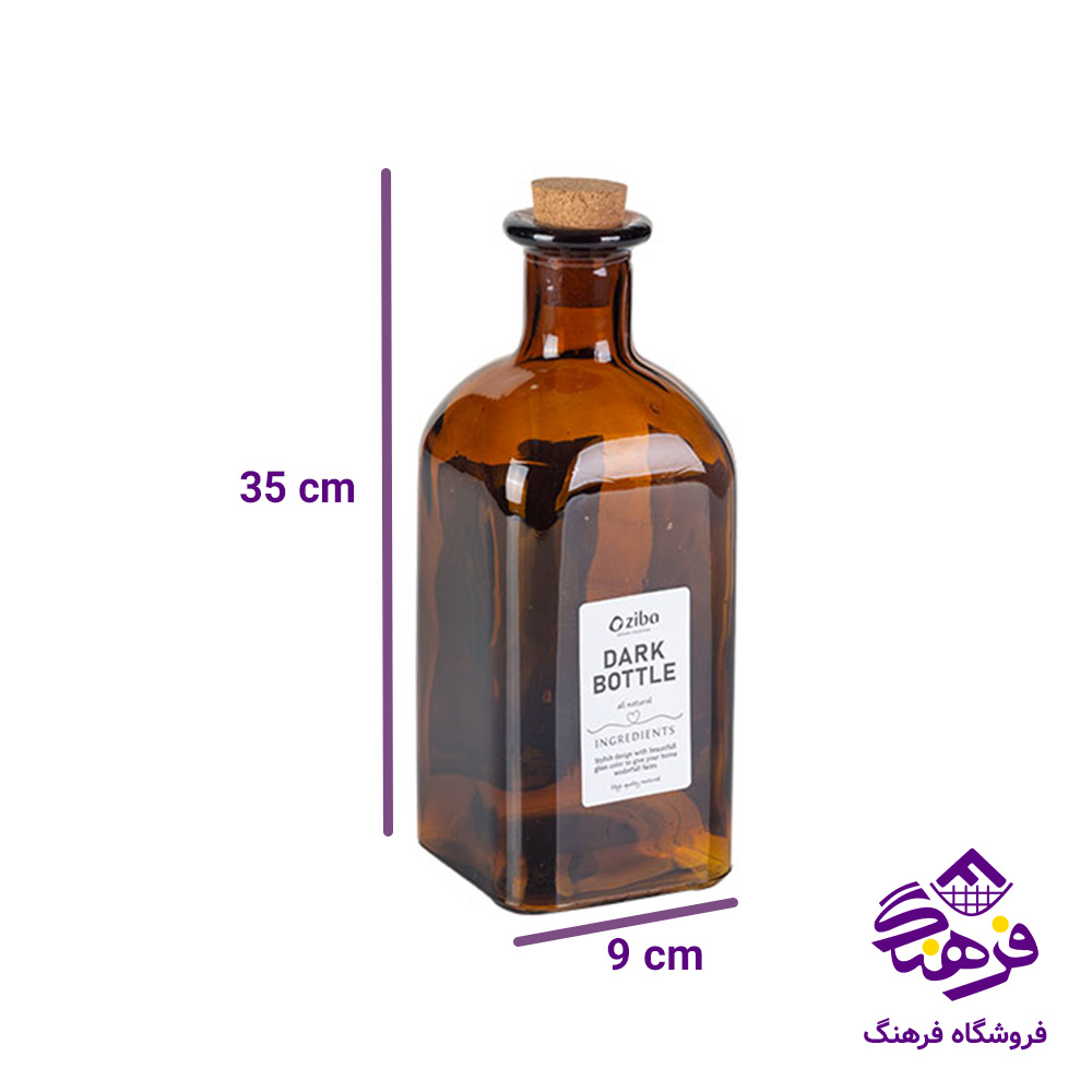 بطری آب زيبا ترنگ دارک 