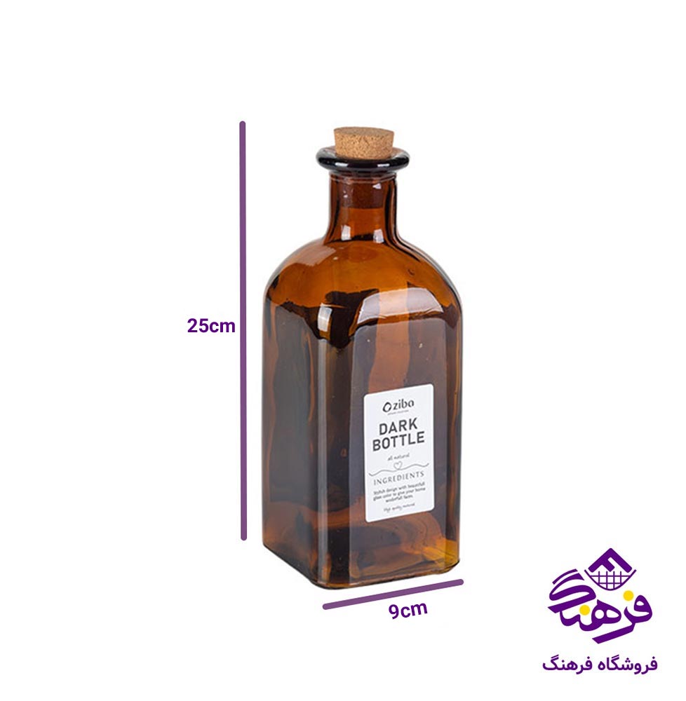 بطری اب زیباسازان مدل ترنگ دارک 
