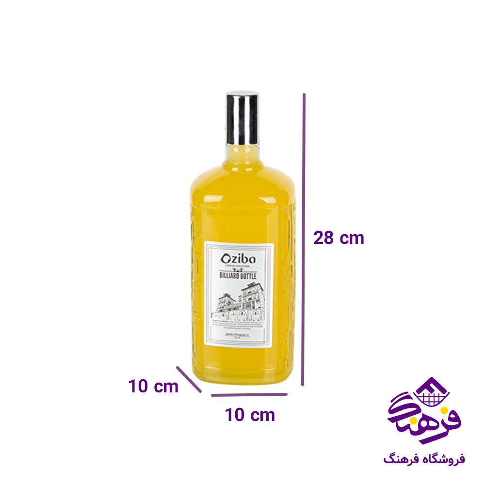 بطری زيبا بيليارد پلاس سایز 1 بزرگ