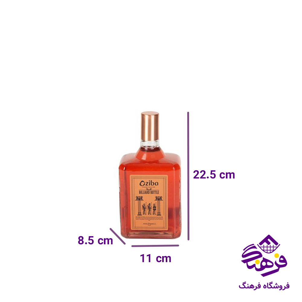 بطری زيبا بيليارد پلاس سایز 2