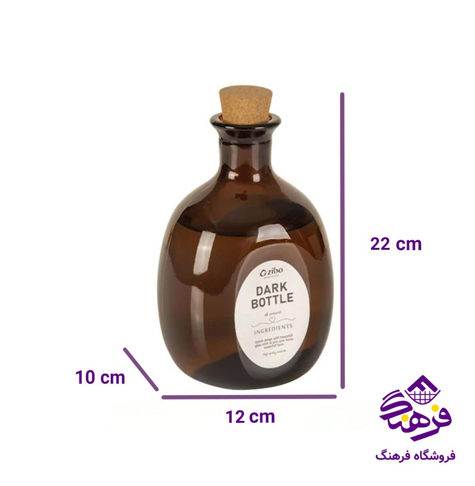 بطری اب زیباسازان مدل کاپل کپل دارک