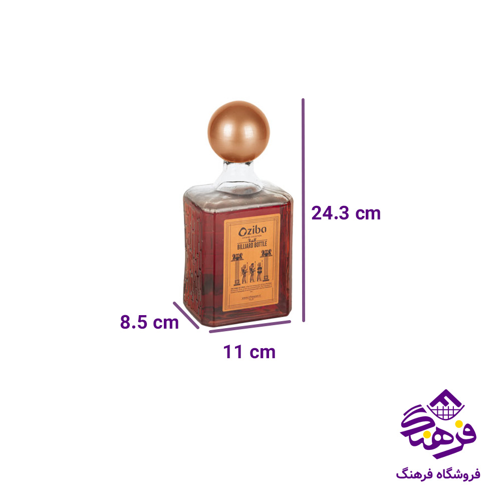 بطری زيبا بيليارد سایز 2