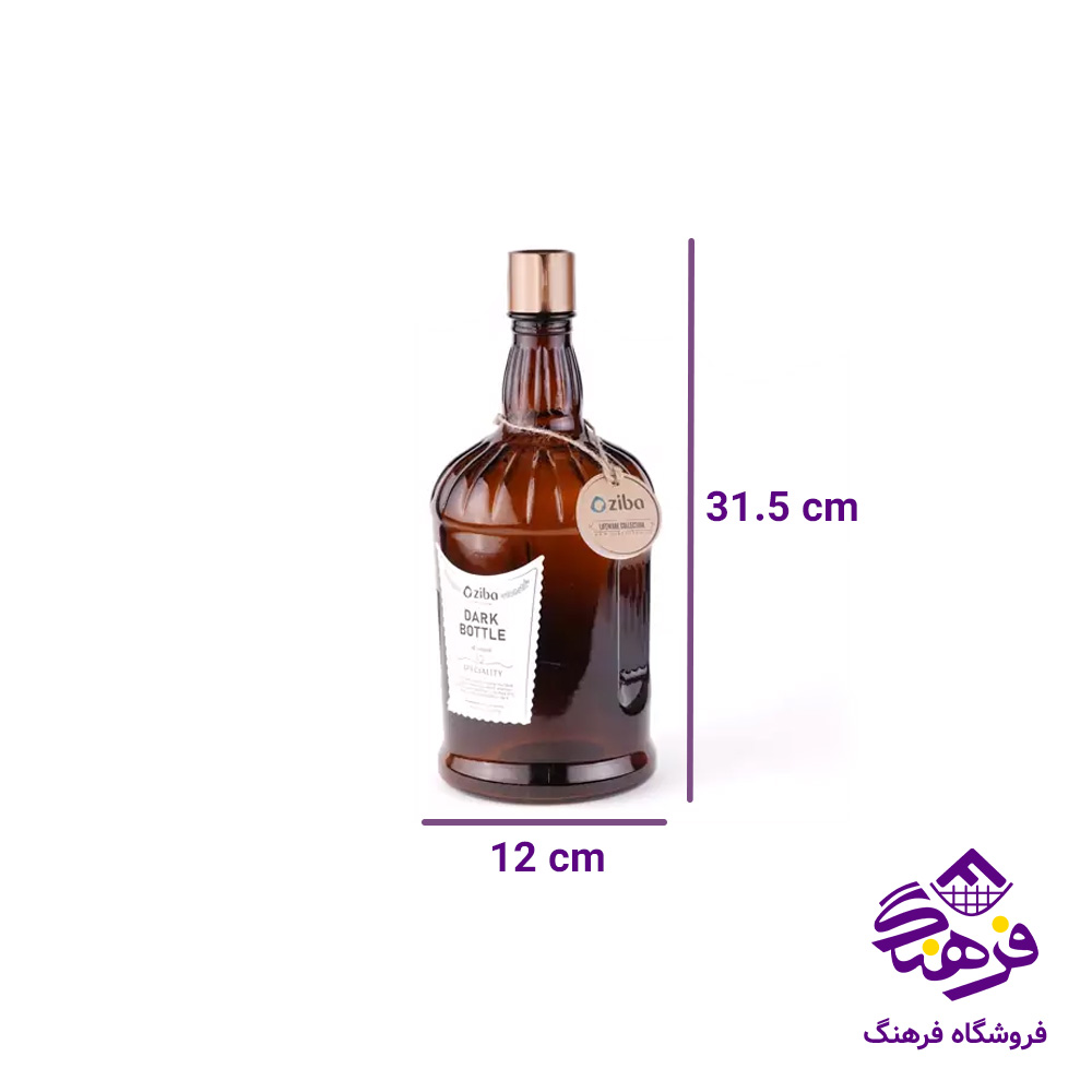 بطری آب زيبا ناردانا دارک سایز 2