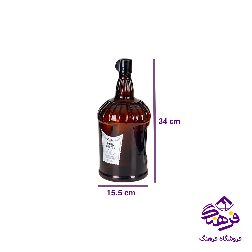 بطری اب زیبا ناردانا سایز 1 دارک
