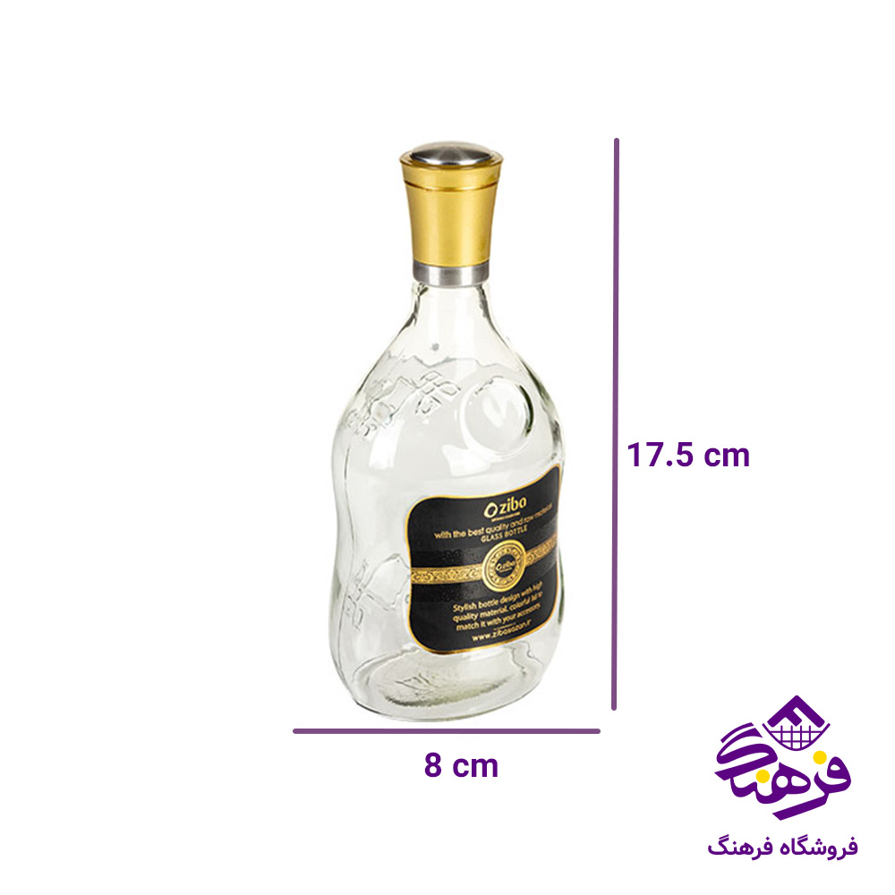 بطری زيبا آمازون متال