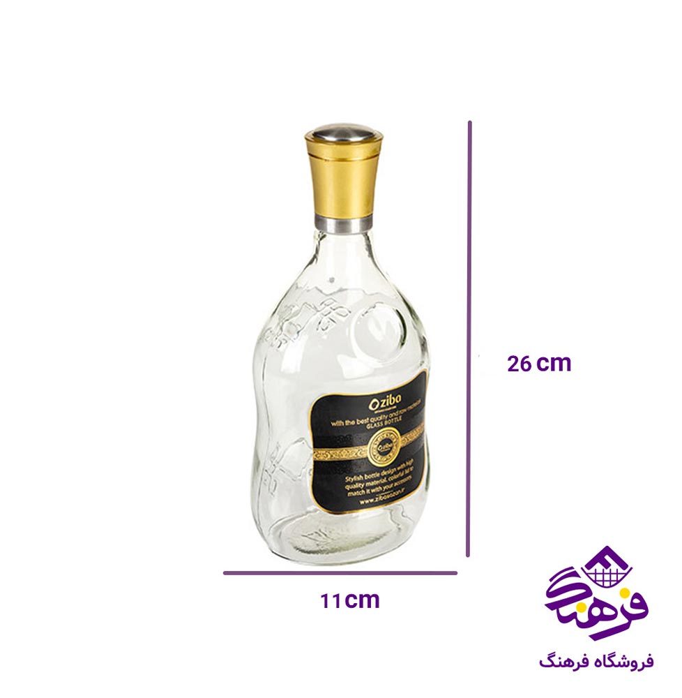 بطری اب زیباسازان مدل امازون متال 12248