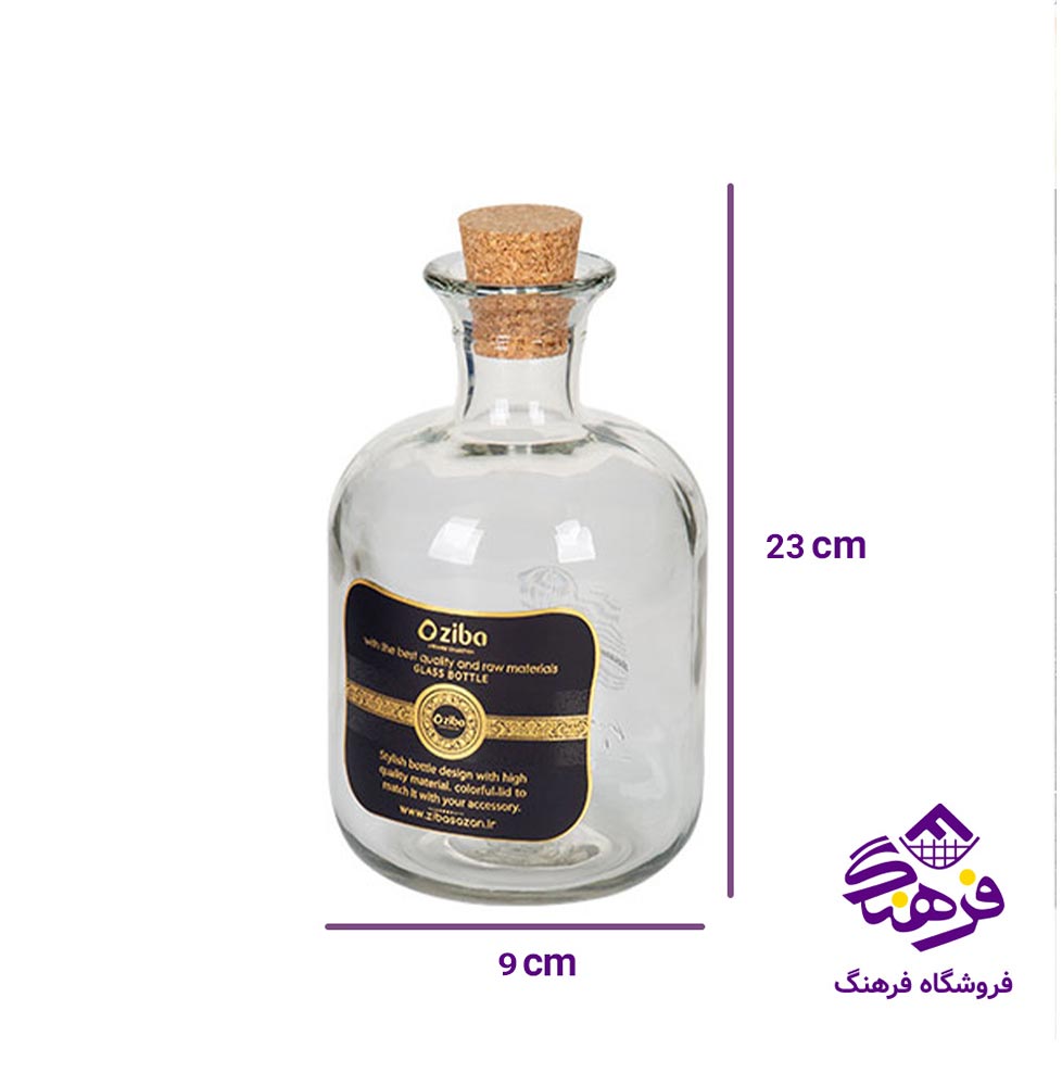 بطری اب زیباسازان مدل دوکان