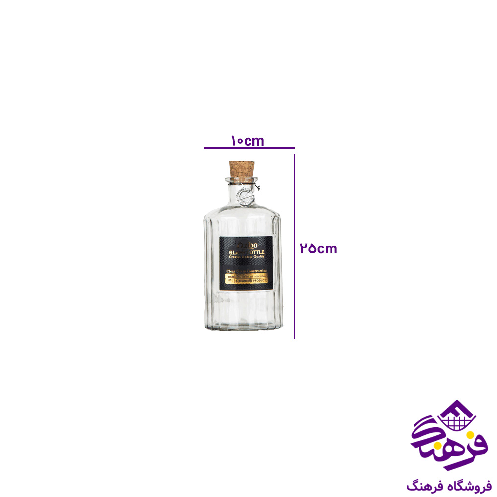 بطری زیبا اروند