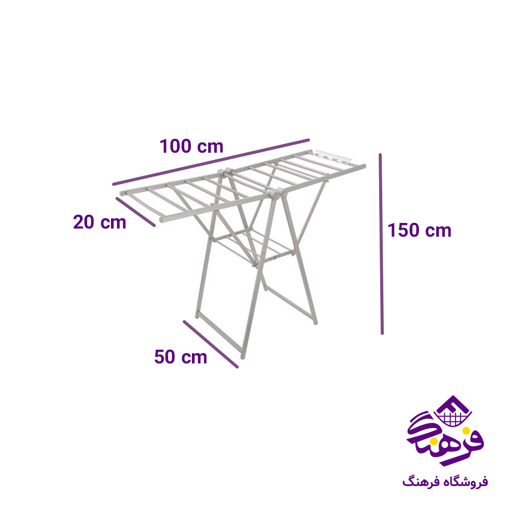 بندرخت زیبا اراز