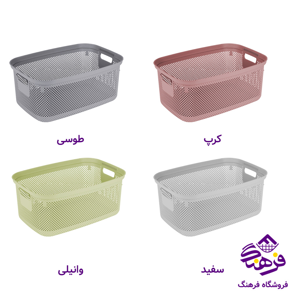 سبدرخت زیبا هرمس مستطیل 30لیتری