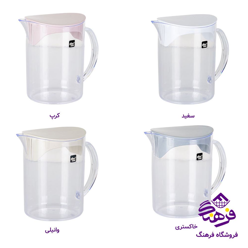 پارچ زيبا پاراسل سایز 2