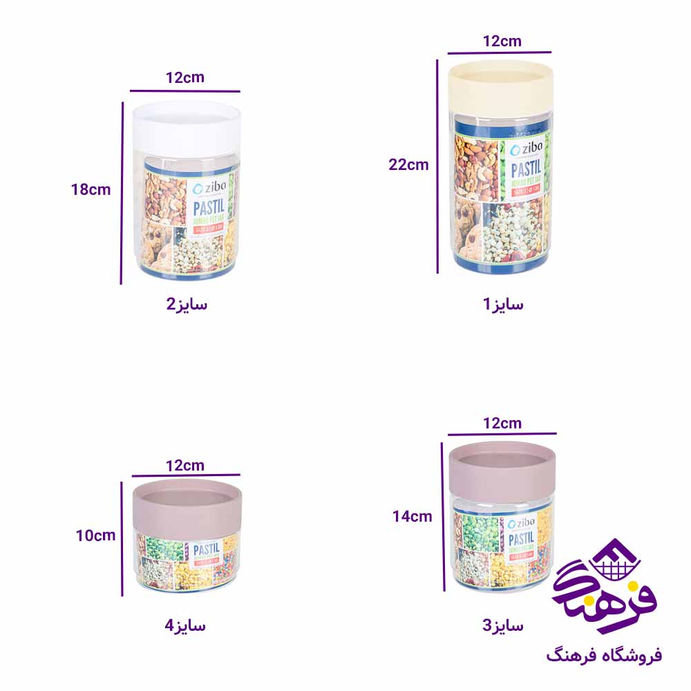 بانکه پلاستیکی بزرگ زیباسازان مدل پاستیل سایز 3