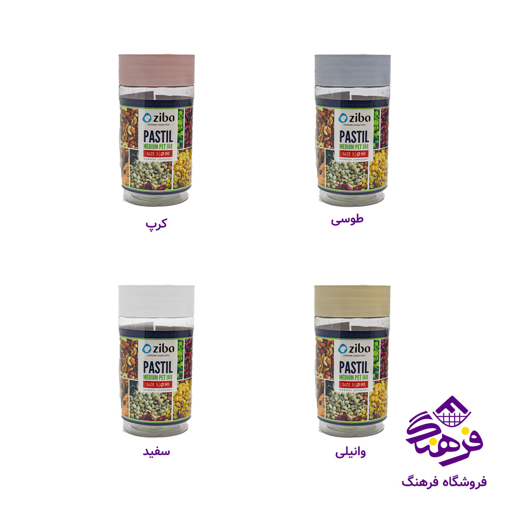 پت زيبا متوسط پاستيل3
