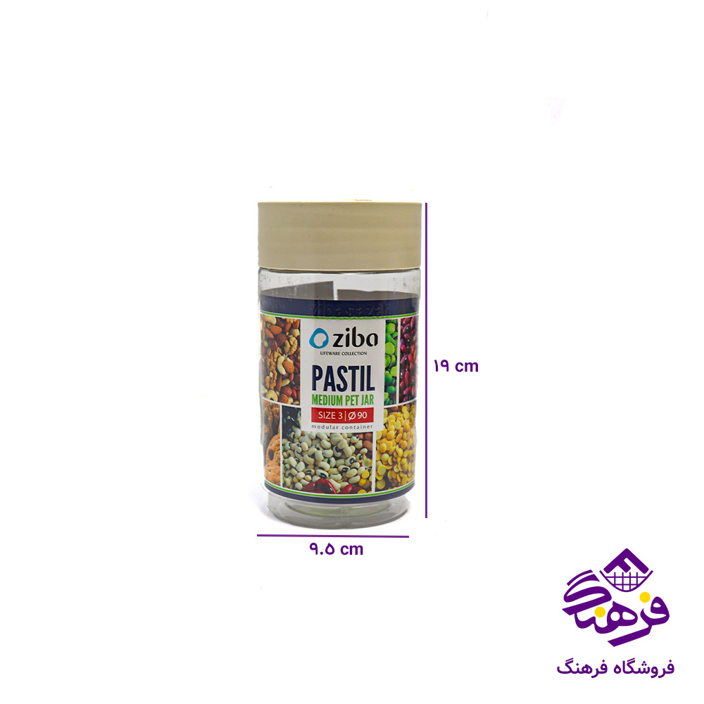 پت زيبا متوسط پاستيل3