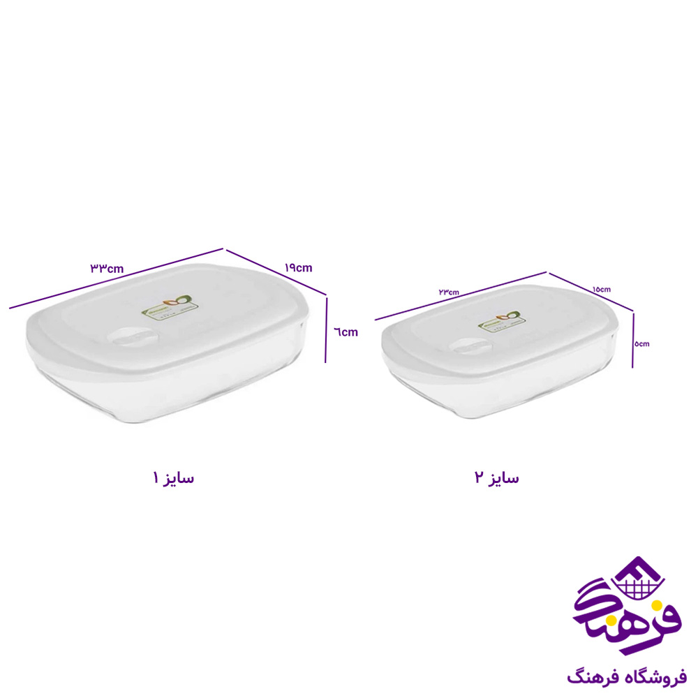 تابه شینا مستطیل سایز 2 زیباسازان