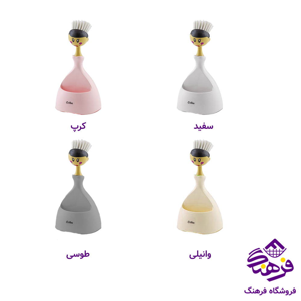 جااسکاج زيبا تاماي