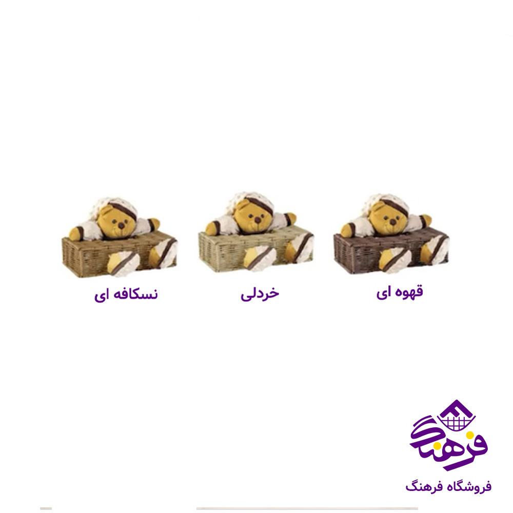 جادستمال بافت زيبا عروسکی