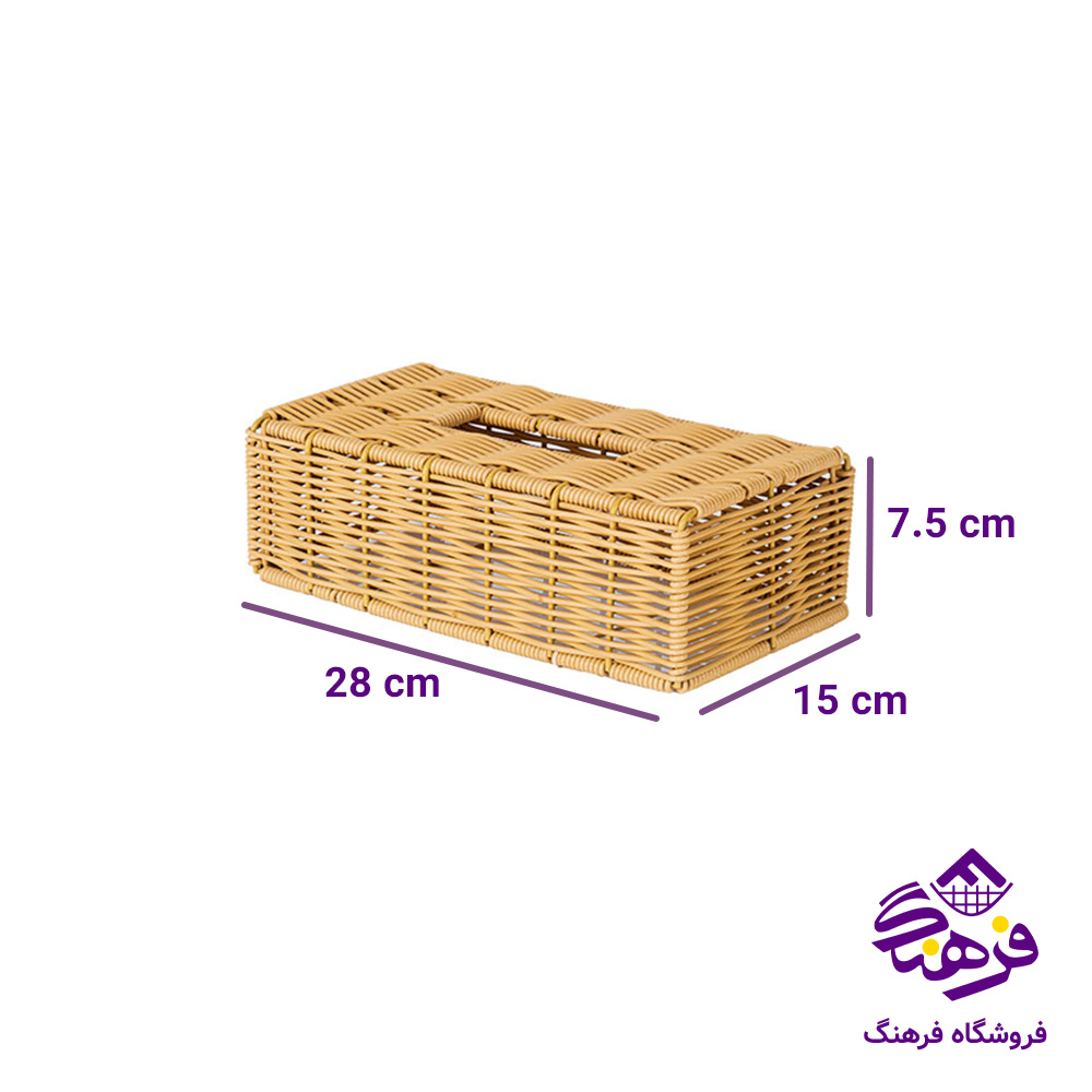 جا دستمال بافت زیبا