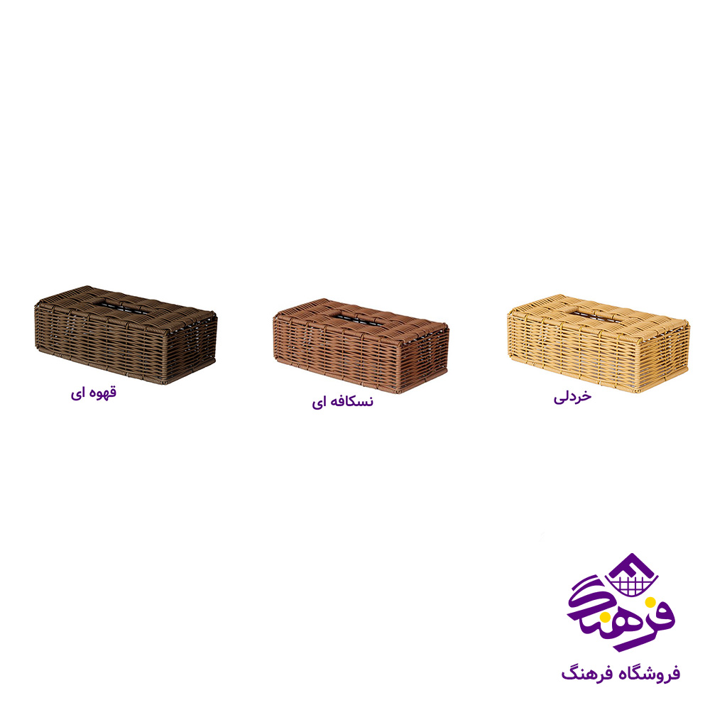 جا دستمال بافت زیبا