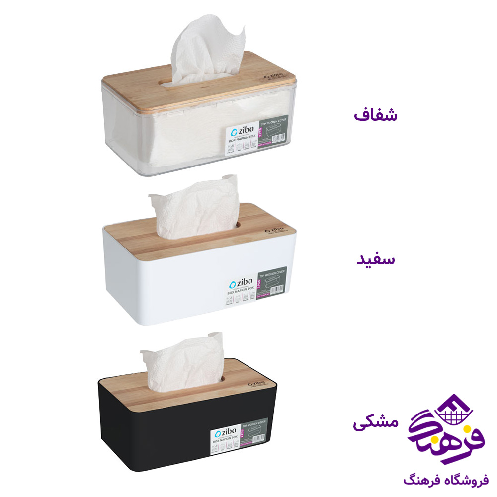 جادستمال زیبا سافت