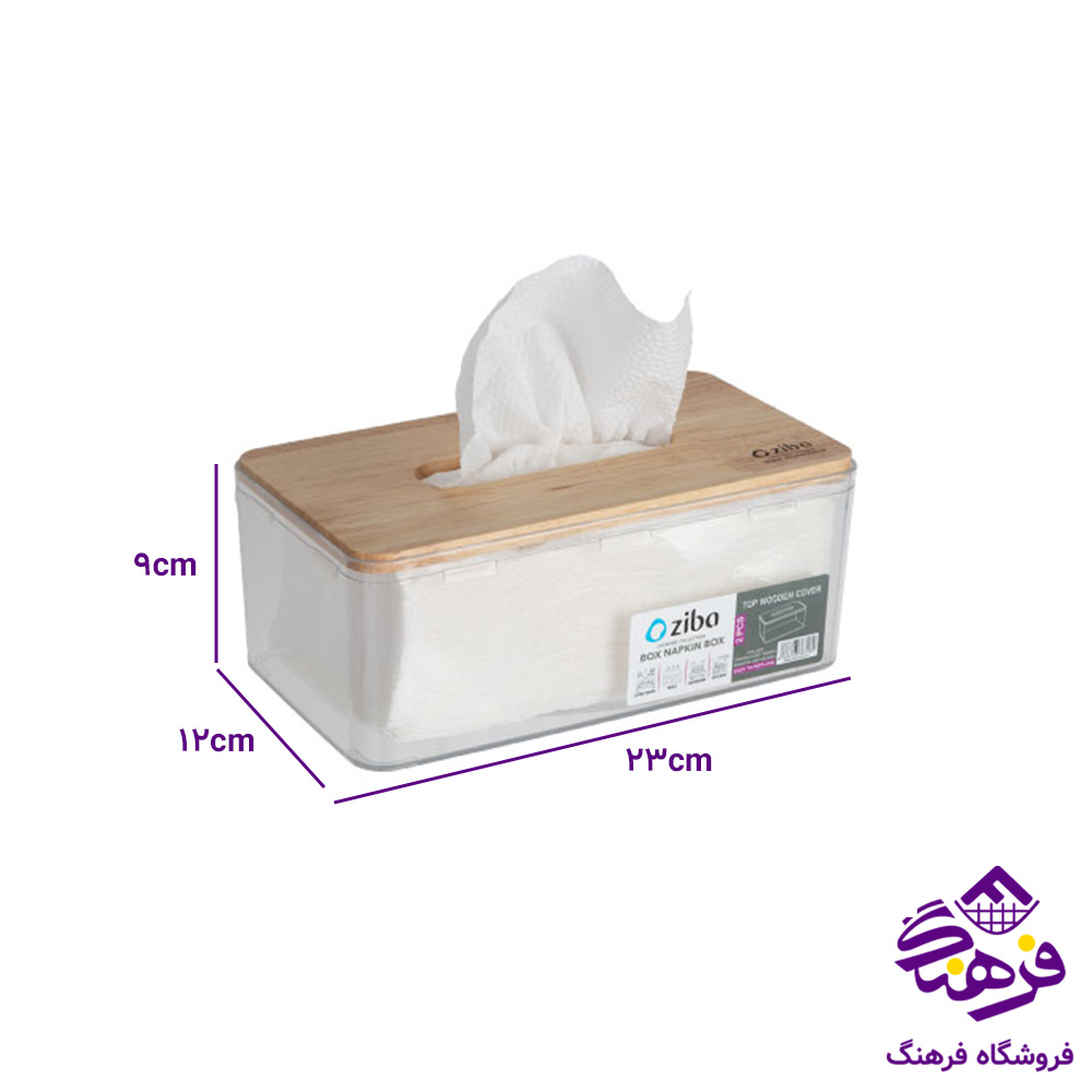 جادستمال زیبا سافت