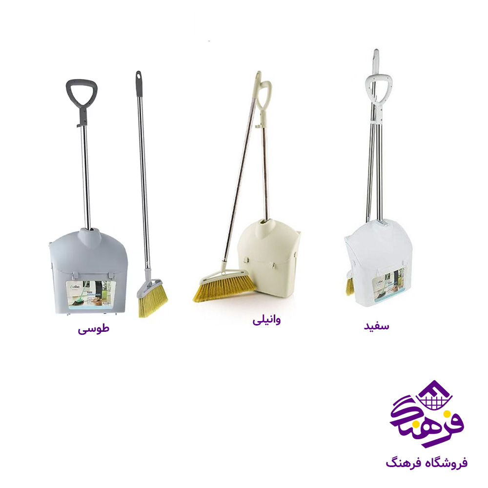 جاروخاک انداز زيبا پاکر