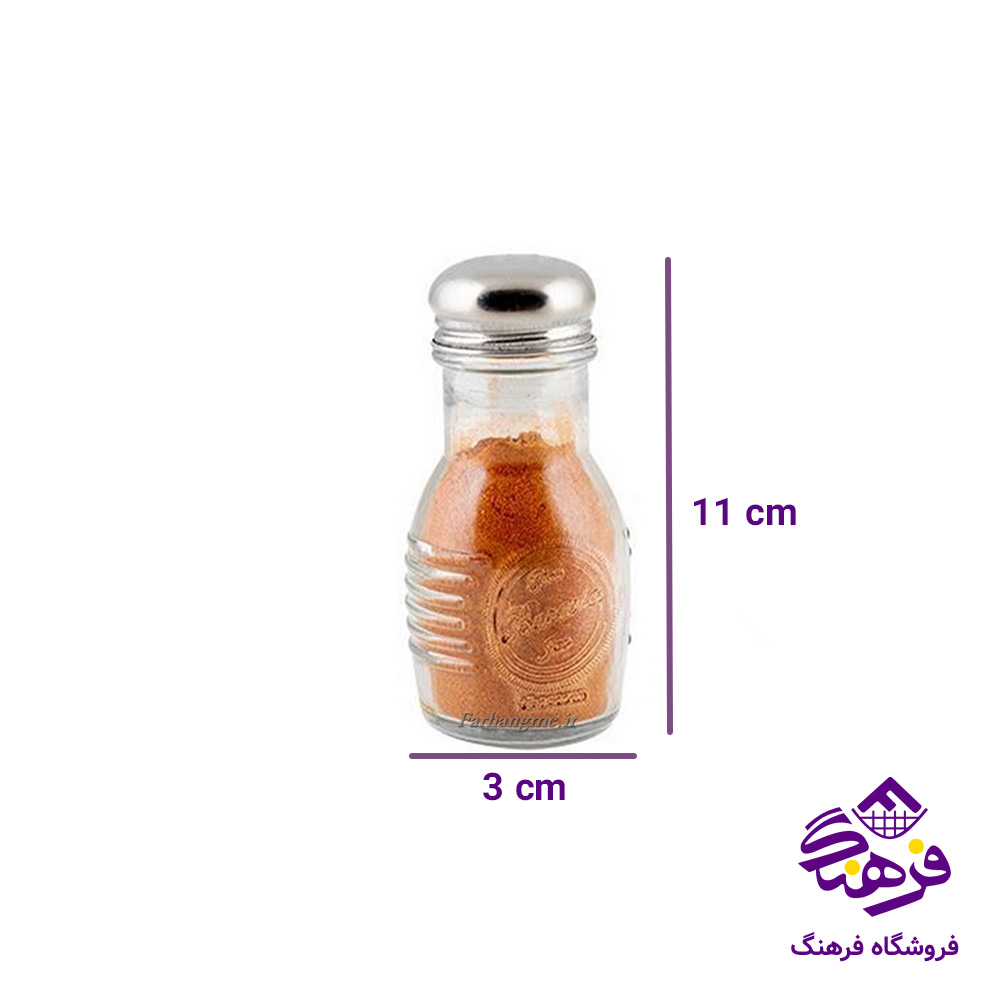 جا زعفران زيبا باواريا
