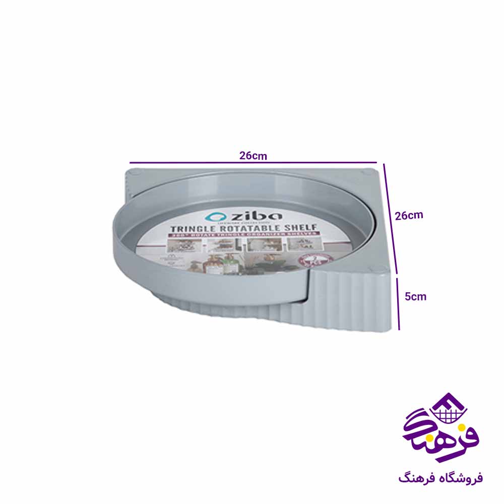 نظم دهنده حمام گردان زاگرس زیباسازان